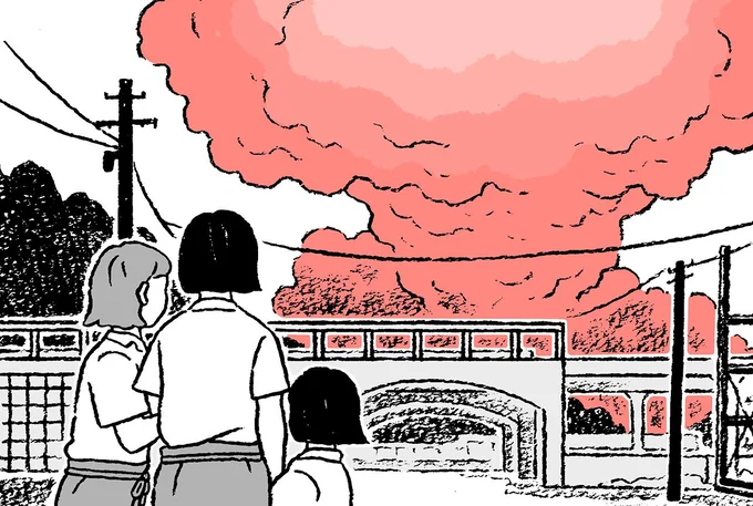 1945年8月9日11時2分〜13時