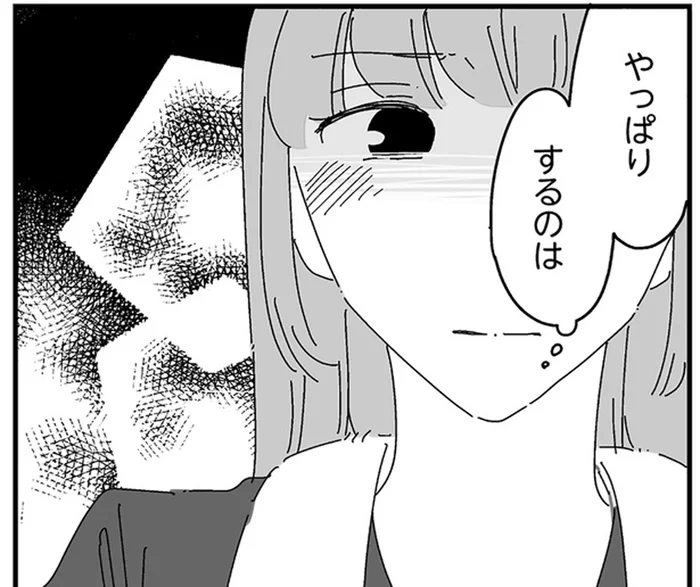 どうしても痛い。愛する夫なのに「早く終わって」としか思えなくて／夫に「したくない」が言えない（7）