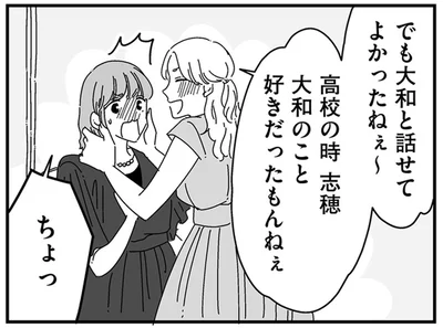 好きだったもんねぇ