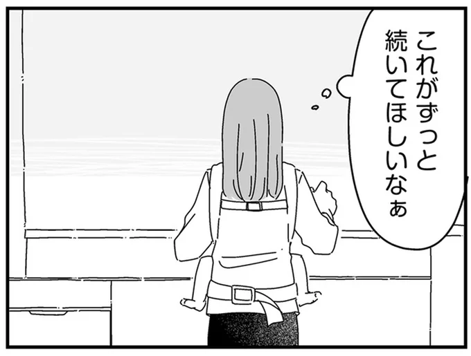 ずっと続いてほしいなぁ