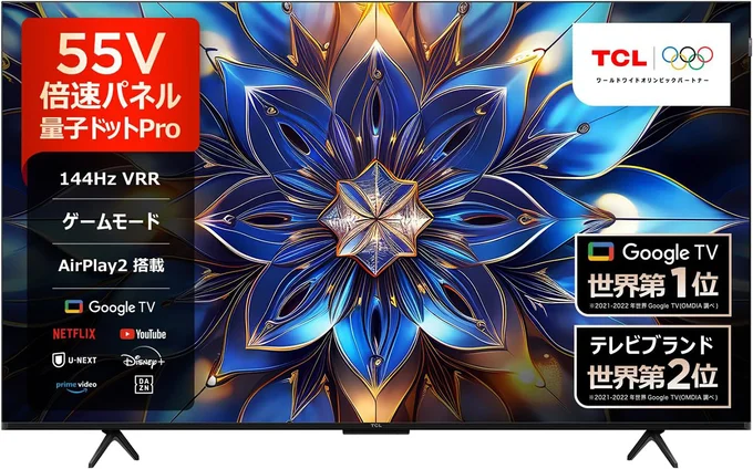 【Amazon.co.jp限定】 TCL 55V型 2024年モデル