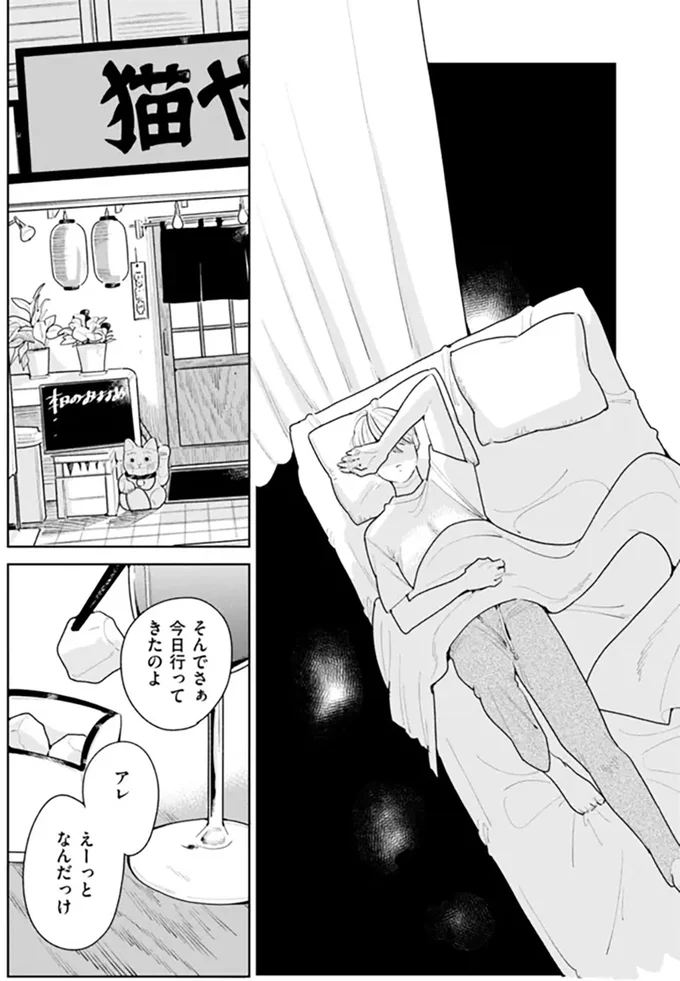 今日行ってきたのよ