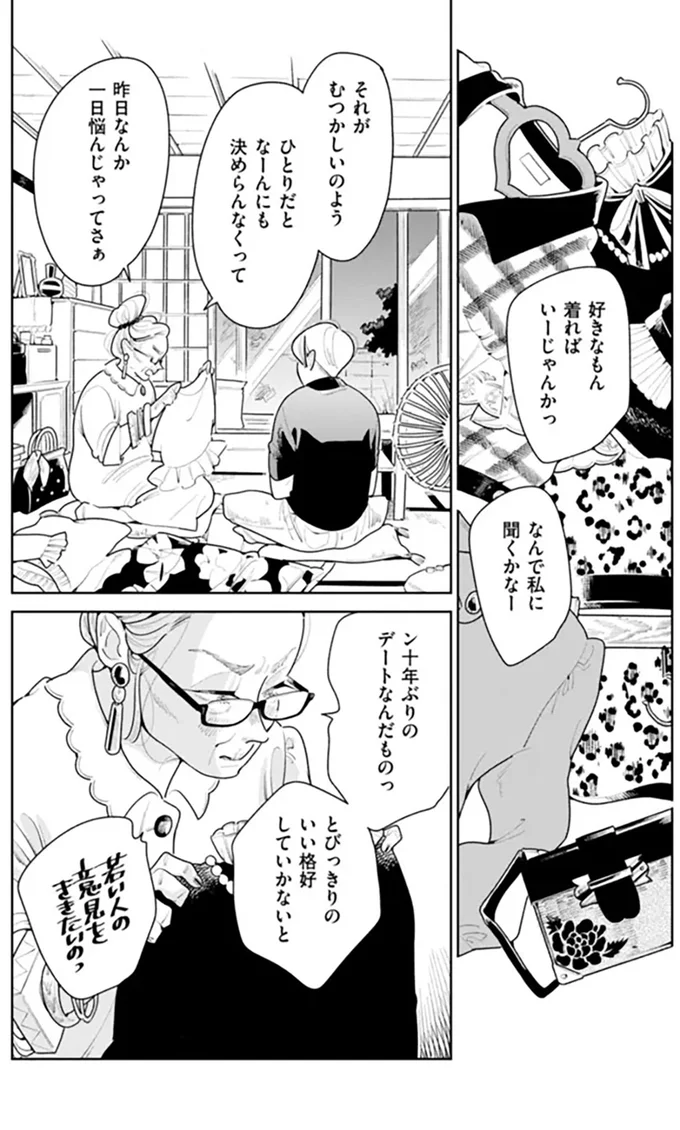 昨日なんか一日悩んじゃってさぁ