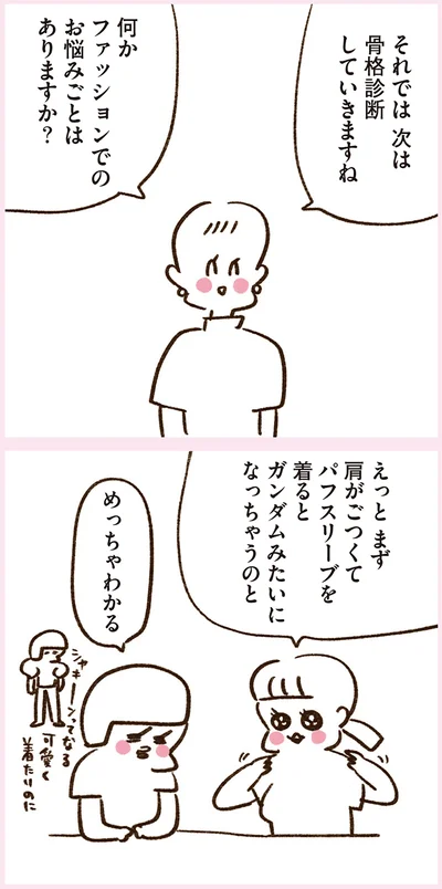 『うちらはマブダチ season3 大人になってもマブダチって最強やん！編』より