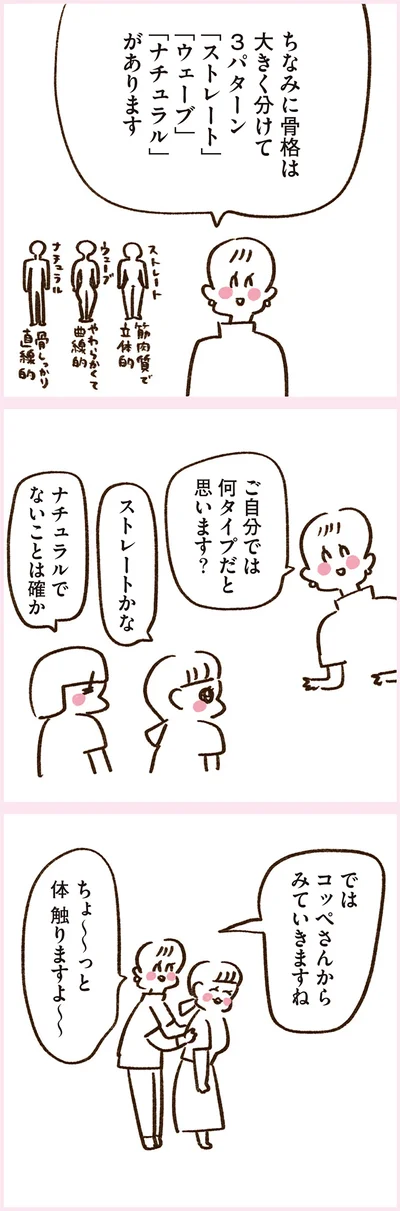 『うちらはマブダチ season3 大人になってもマブダチって最強やん！編』より