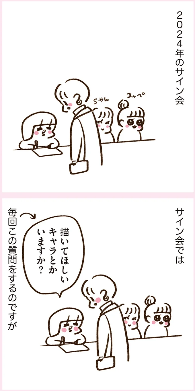 『うちらはマブダチ season3 大人になってもマブダチって最強やん！編』より