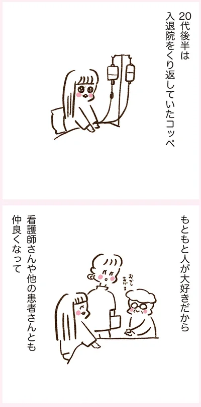『うちらはマブダチ season3 大人になってもマブダチって最強やん！編』より
