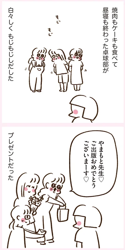 『うちらはマブダチ season3 大人になってもマブダチって最強やん！編』より