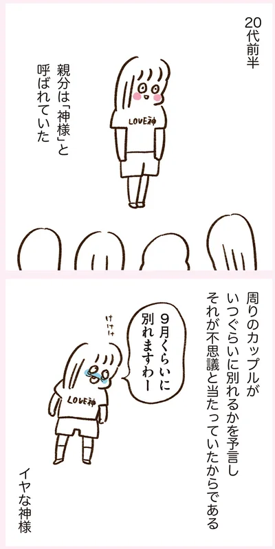 『うちらはマブダチ season3 大人になってもマブダチって最強やん！編』より