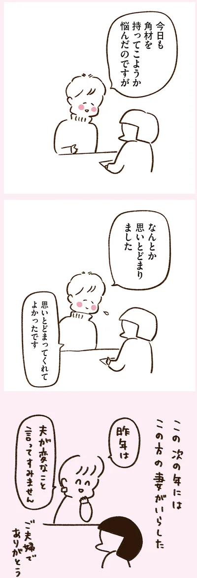 『うちらはマブダチ season3 大人になってもマブダチって最強やん！編』より