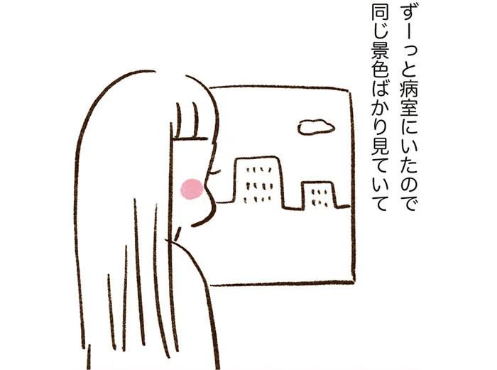 病室からは同じ景色ばかり。長期入院をした友人の心に残る、お花見の思い出／うちらはマブダチseason3（9）