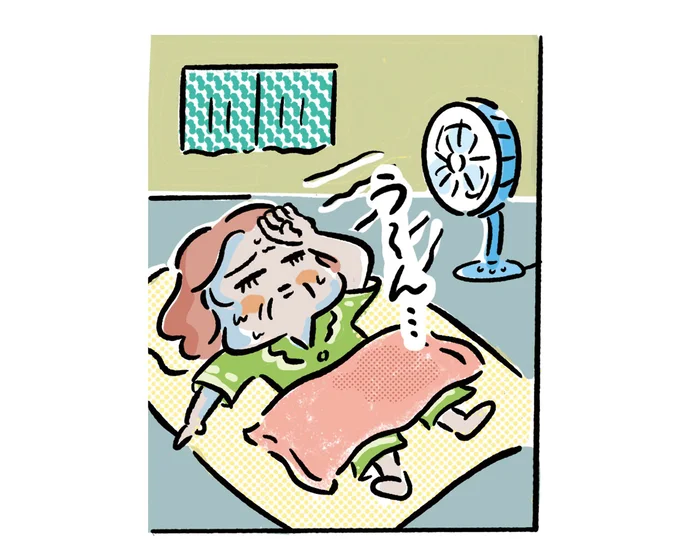 ×トイレに行きたくなるので寝る前は水を飲まない