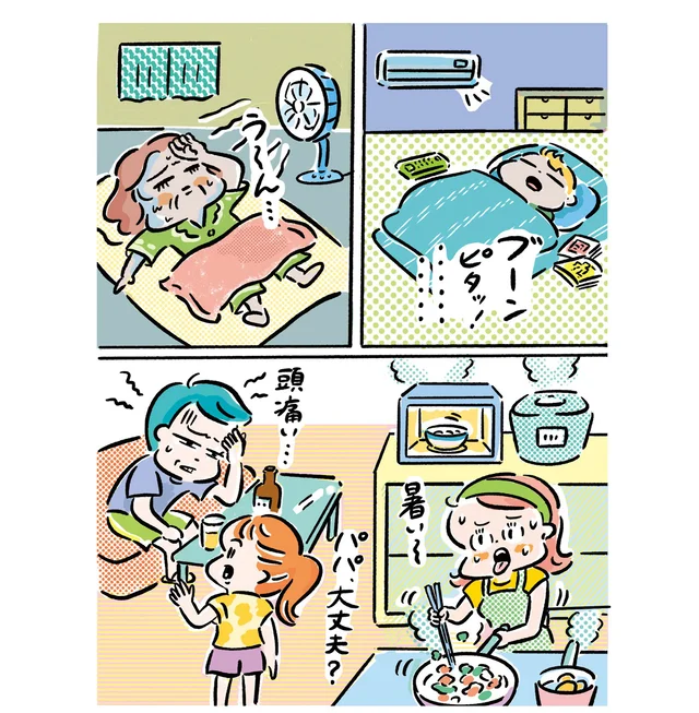 一度アップデートして！「熱中症」の正しい備えとおすすめ最新グッズ