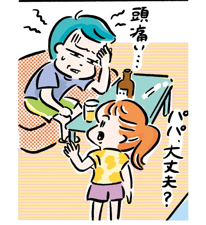 ×夜間に体調が崩れたら翌朝までガマンする