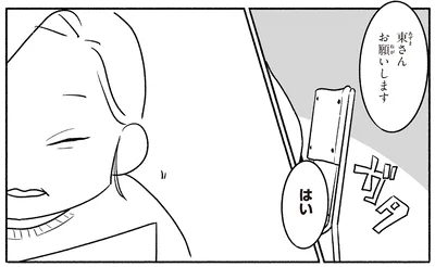 自分史を発表する日