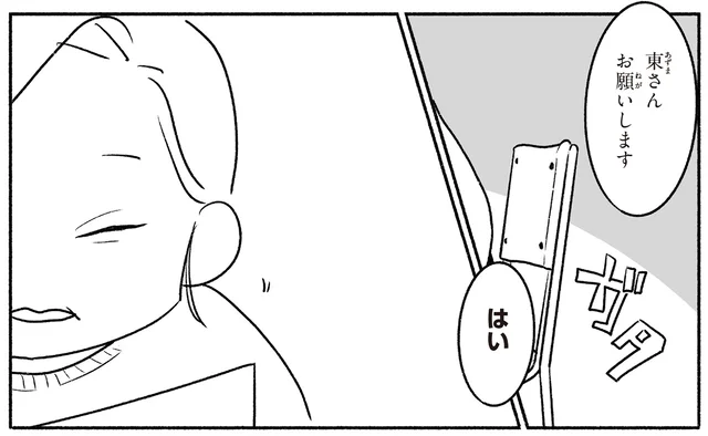 卒業までは一緒に学ぶことは叶わないけれど。完成させた「自分史」を披露する日／戦争さえなければ（12）