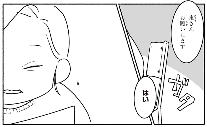 卒業までは一緒に学ぶことは叶わないけれど。完成させた「自分史」を披露する日／戦争さえなければ（12）