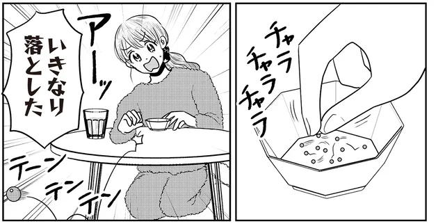 憧れの手芸に挑戦！ ビーズは散乱、おまけに失くす、全然上手くいきません!?／君にかわいいと叫びたい2（1）