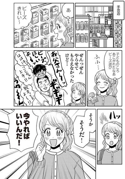 今やればいいんだ！