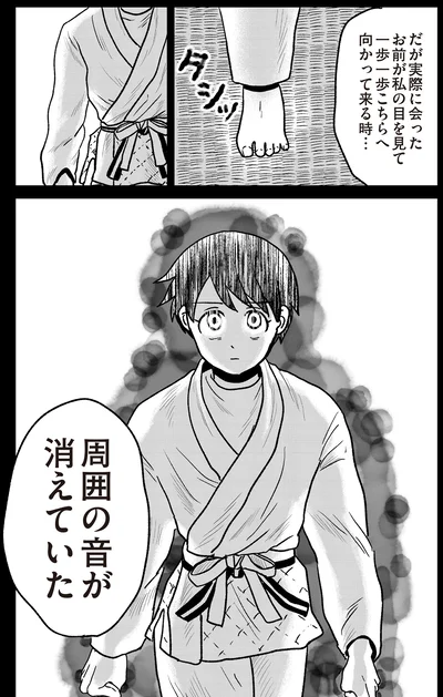 『君にかわいいと叫びたい2』より
