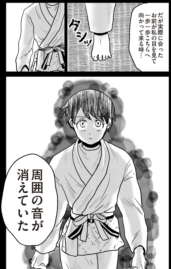 『君にかわいいと叫びたい2』より