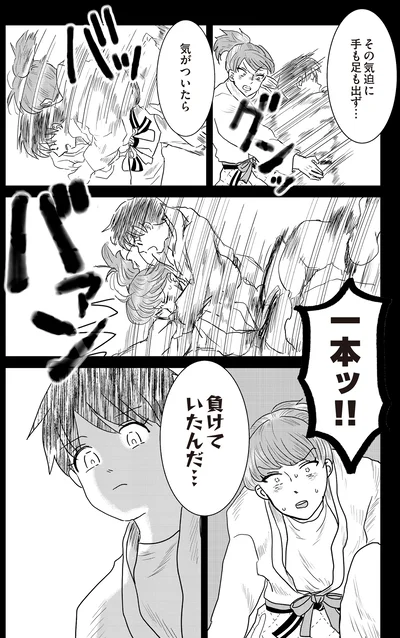 『君にかわいいと叫びたい2』より