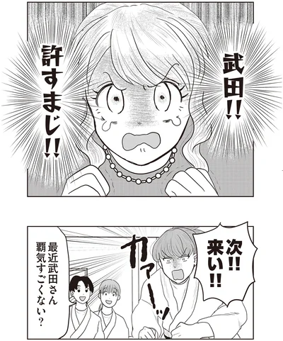 『君にかわいいと叫びたい2』より