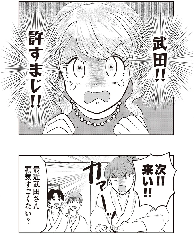 『君にかわいいと叫びたい2』より
