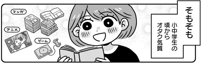 そもそも