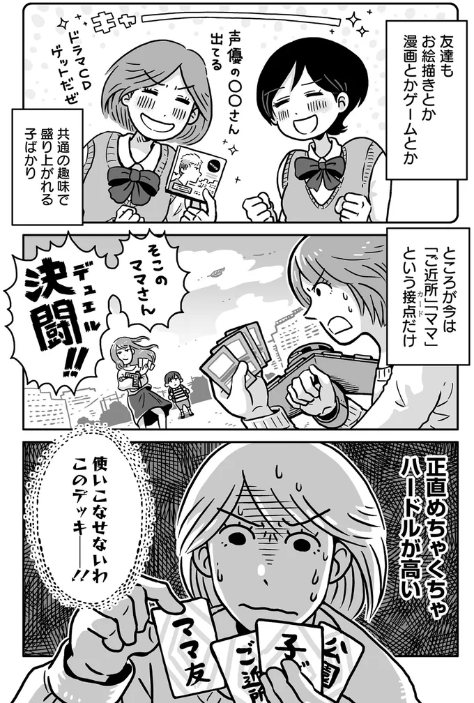 正直めちゃくちゃハードルが高い