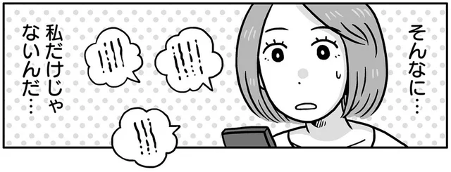 「オタママのための託児サービスが欲しい」に共感続々！／同人イベントに行きたすぎて託児所を作りました（11）