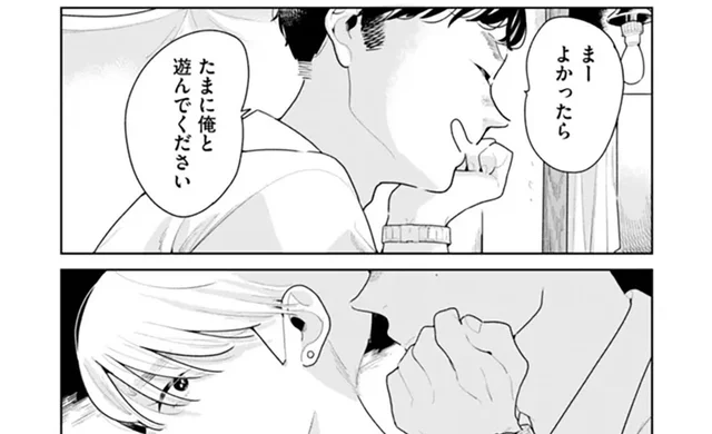 バーで出会った客は一級建築士のタマゴ。気のある素振りに悪い気はしなくて／そしてヒロインはいなくなった（12）