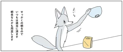 スッキリ目覚めた朝。朝のニュースを聞きながら作るホットケーキ