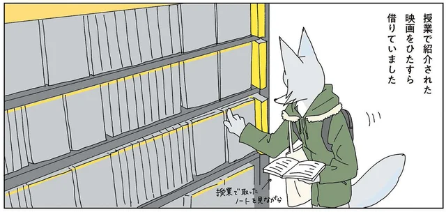 映画は人生の参考書。学生時代の授業を思い出した夜