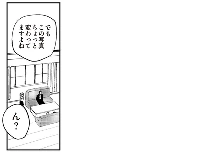 『100％除霊する男3』より