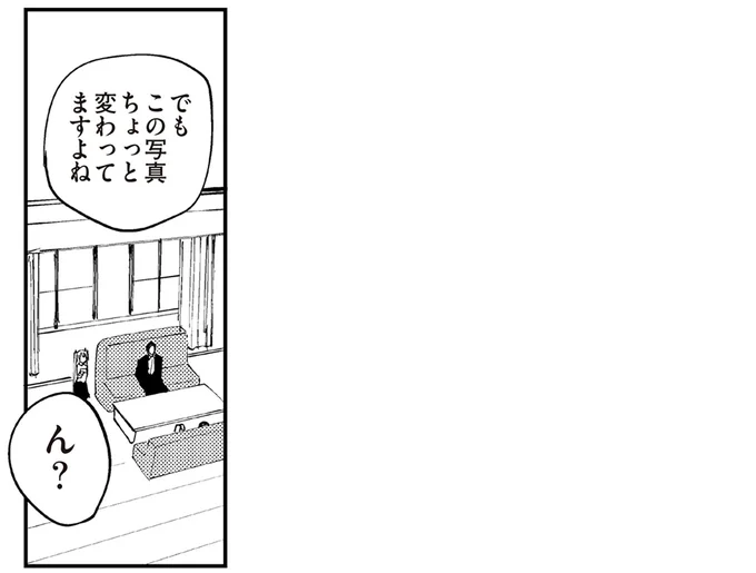 『100％除霊する男3』より
