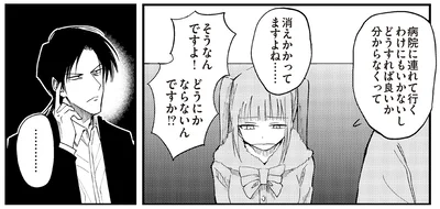 『100％除霊する男3』より
