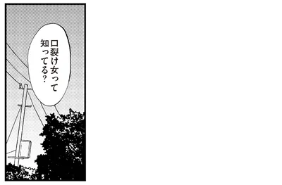 『100％除霊する男3』より