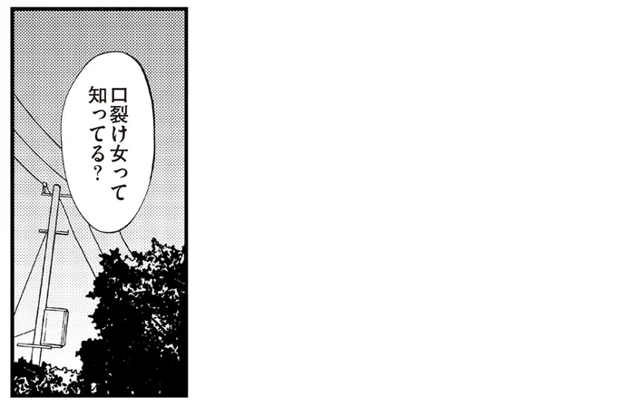 『100％除霊する男3』より