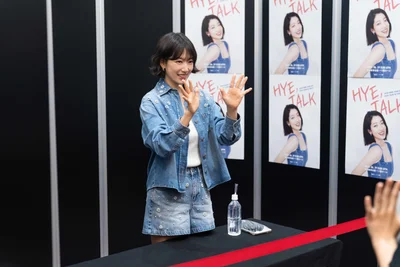 笑顔でお見送りしてくれるパク・シネさん
