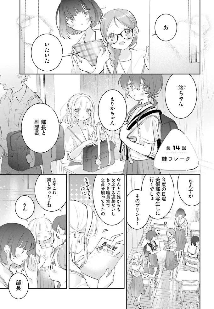 去年これ楽しかったよね