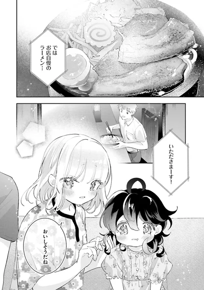 『さんしょく弁当4』より