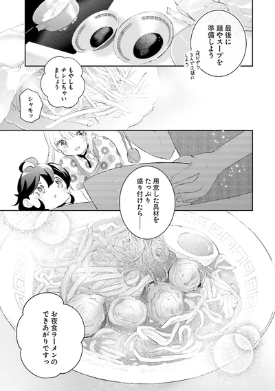 『さんしょく弁当4』より