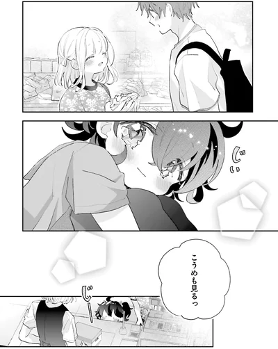 『さんしょく弁当4』より