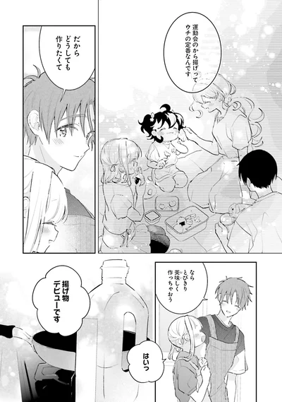 『さんしょく弁当4』より
