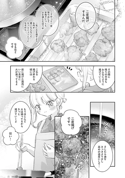 『さんしょく弁当4』より