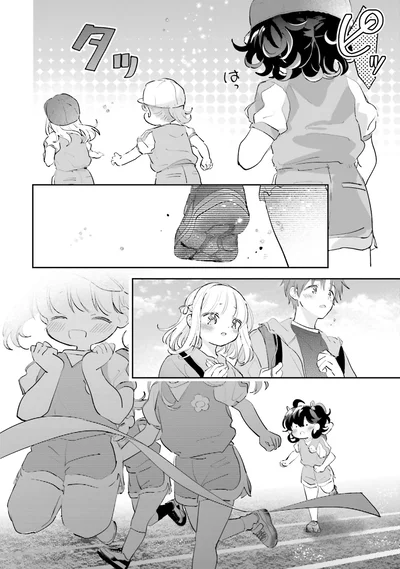 『さんしょく弁当4』より
