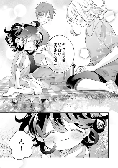 『さんしょく弁当4』より