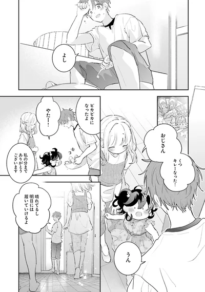『さんしょく弁当4』より