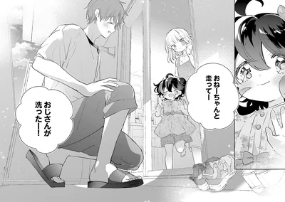 『さんしょく弁当4』より